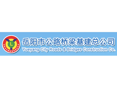 ���(y��ng)�й�·������������˾